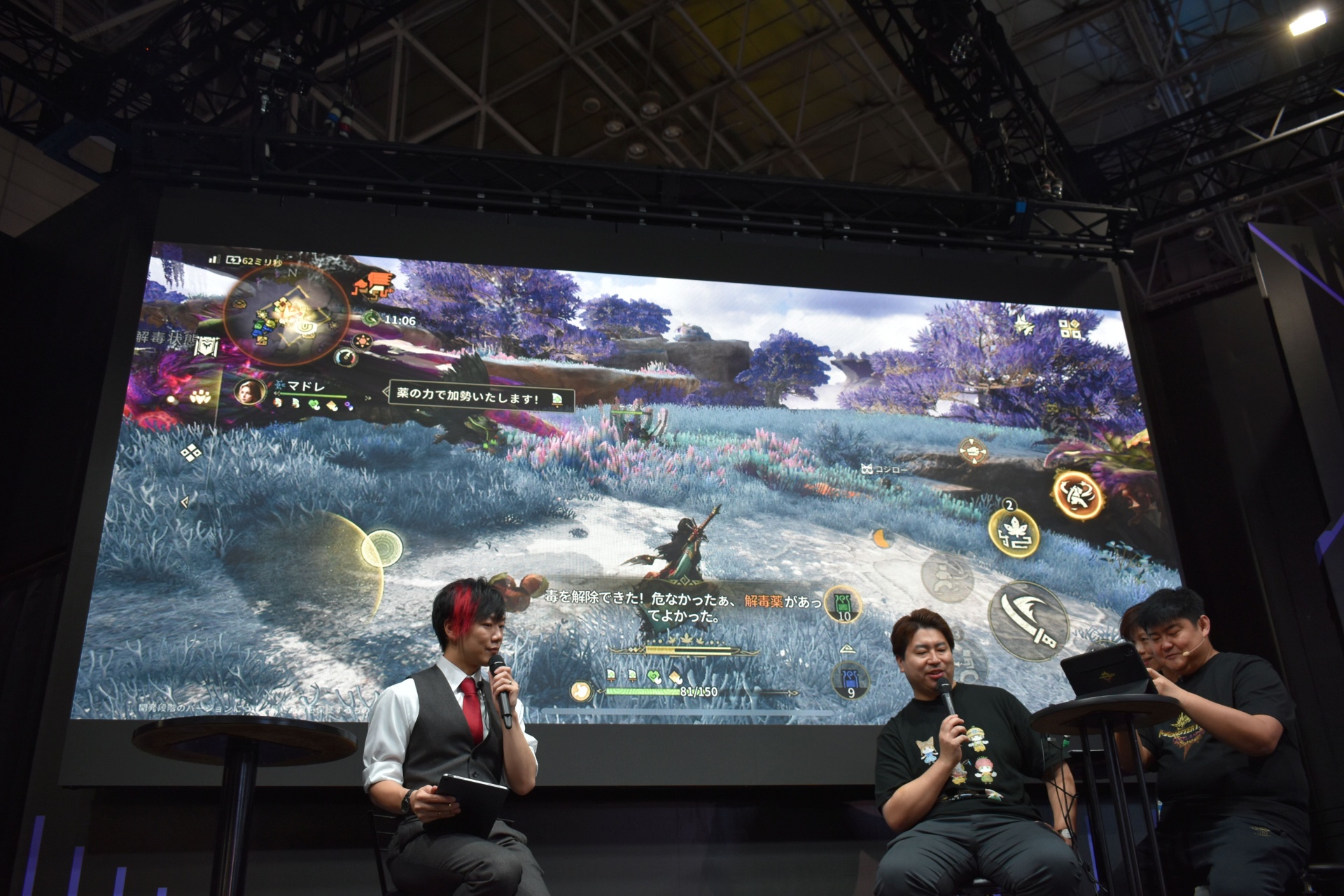 融光種プケプケと融光種リオレウスとの2連戦。モバイル端末で困難な操作をする事なく、狩りを成功させていた