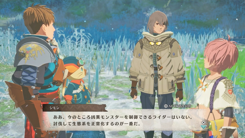 落ち着いた雰囲気の主人公と「シモン」、明るく可愛げのある「ティオ」と「ルディ」といった感じで、序盤から仲間たちの雰囲気はバランスがとれている印象。主人公が導き手かつ割と喋るパターンはシリーズでもあまり見ない光景なので、どのような物語になるのか楽しみだ