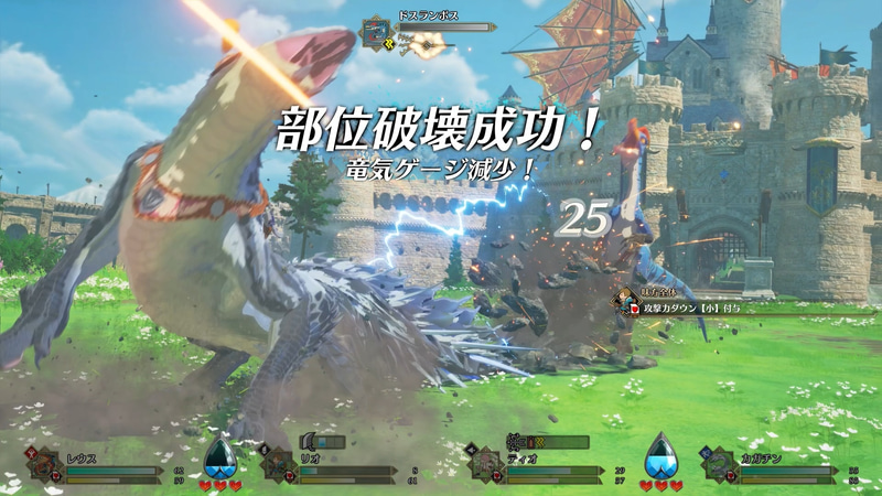 部位破壊や形態解除を皮切りに一気に攻め立てるといったシチュエーションが多かった