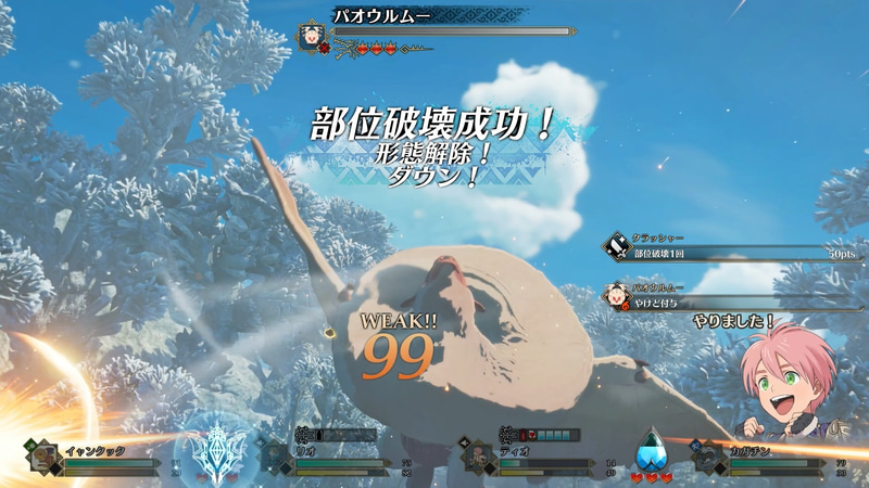 部位破壊や形態解除を皮切りに一気に攻め立てるといったシチュエーションが多かった