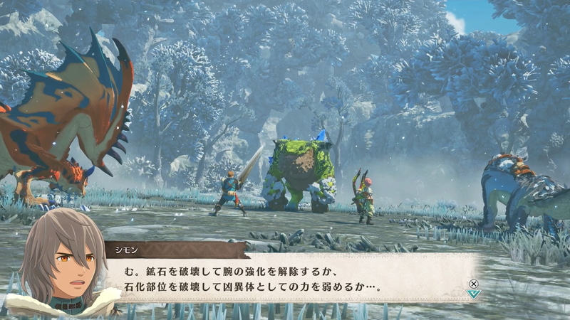 プレーヤーによって戦略が分岐する「凶異モンスター」の面白さが詰め込まれたボス戦。本作の面白さを直感的に理解する上で非常に適した相手となっていた