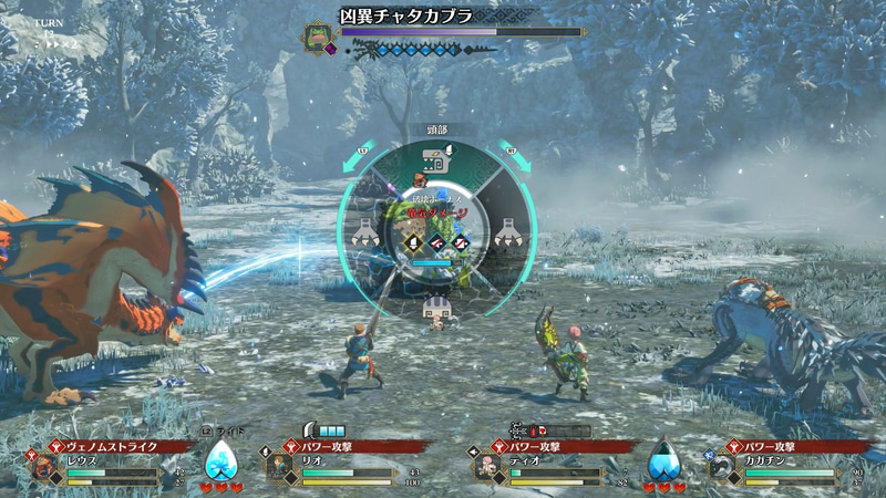 プレーヤーによって戦略が分岐する「凶異モンスター」の面白さが詰め込まれたボス戦。本作の面白さを直感的に理解する上で非常に適した相手となっていた