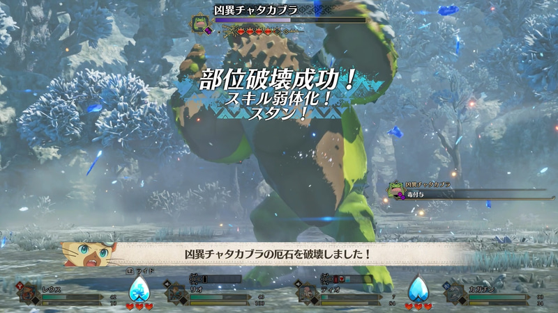 プレーヤーによって戦略が分岐する「凶異モンスター」の面白さが詰め込まれたボス戦。本作の面白さを直感的に理解する上で非常に適した相手となっていた