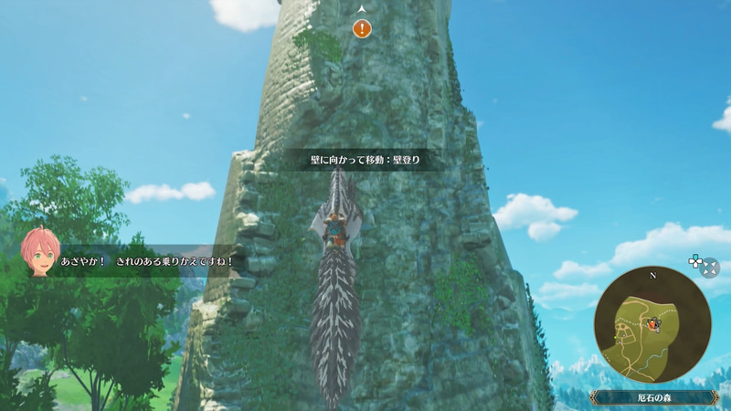 今作では「レウス」を用いて最初から「飛行」に近いライドアクションで移動する事ができ、広大なMAPと合わさって快適な探索が可能となっていた。モンスターごとに特徴が異なるアクションを駆使して冒険できるのもシリーズの醍醐味となっている