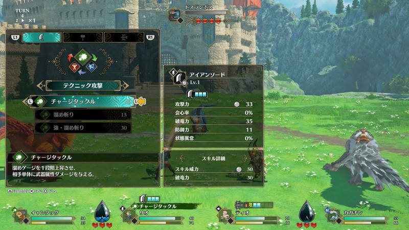 「パワー」「スピード」「テクニック」の3すくみの攻撃タイプを基盤としたコマンドバトルも健在。じゃんけん要素をベースに相手モンスターの視線や攻撃部位、味方のオトモンの攻撃タイプや各種スキルなど複合的な要素で独自の駆け引きを生み出している