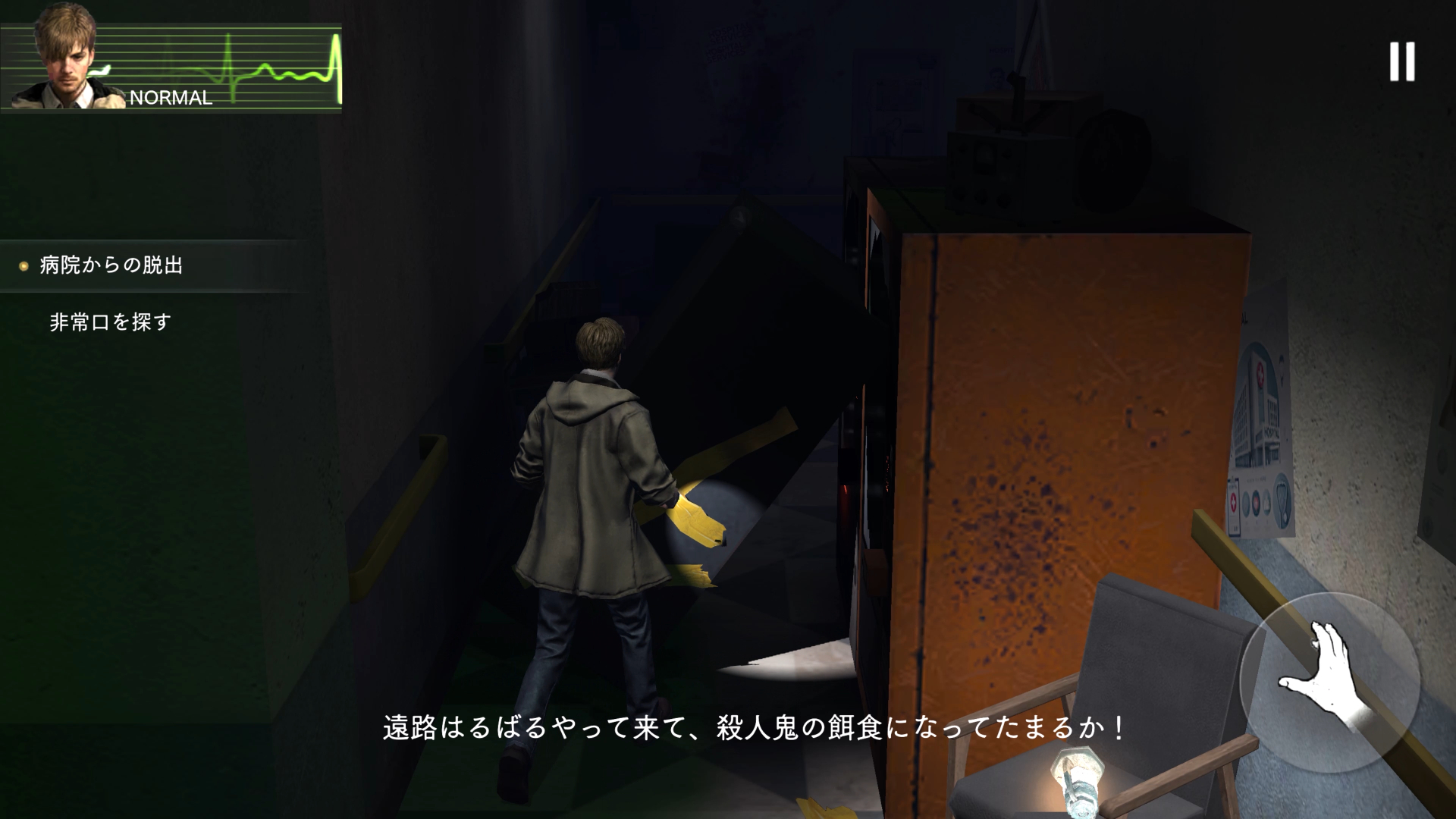 探索パートは初期の「バイオハザード」感がよく出ている