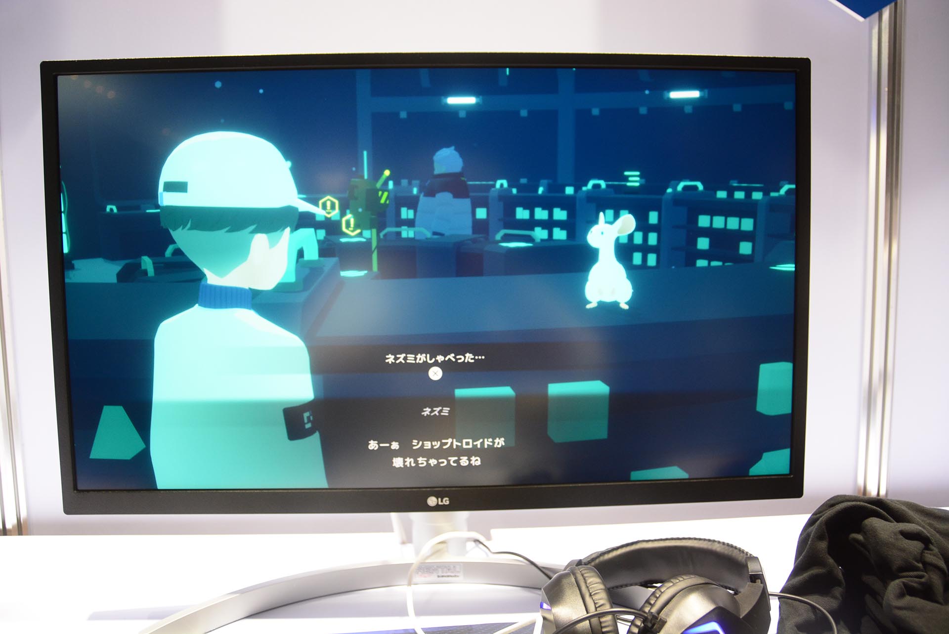 今後の物語に関わってきそうなキャラクターとの出会い