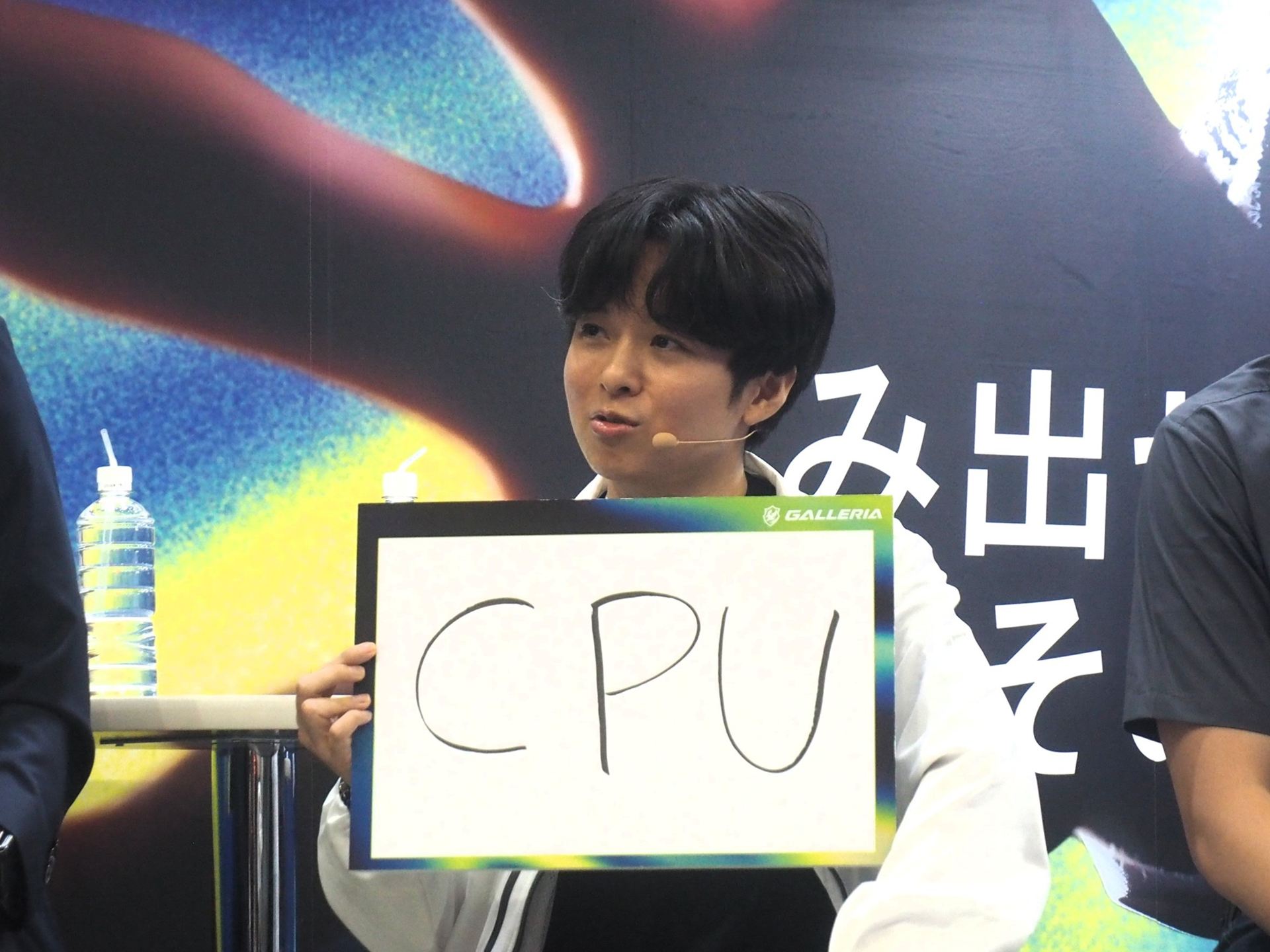 RuさんはPCで譲れないポイントとして「CPU」を挙げた