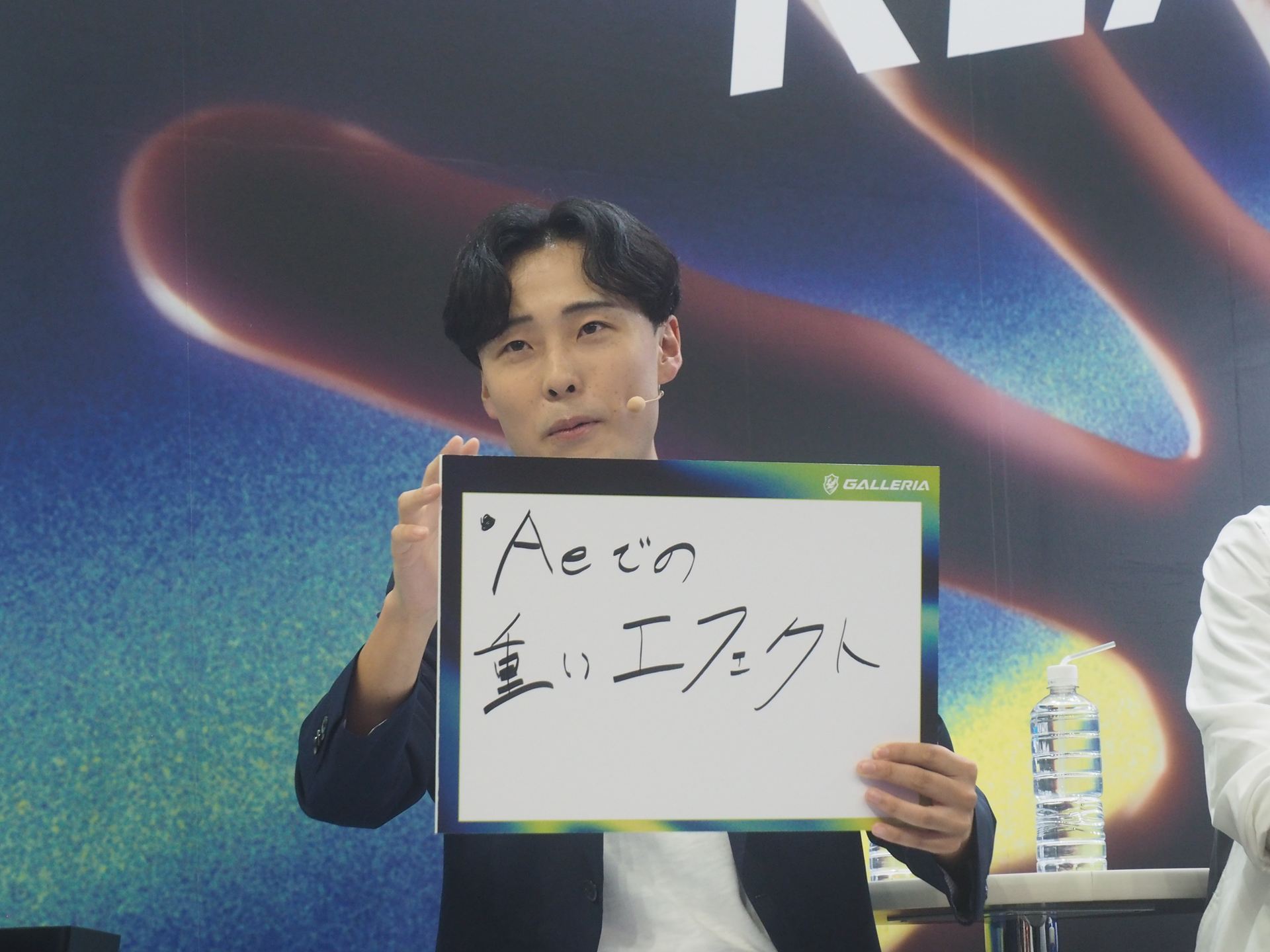 さらに、広がる夢の3つ目として「Ae（After Effects）での重いエフェクト」を挙げた