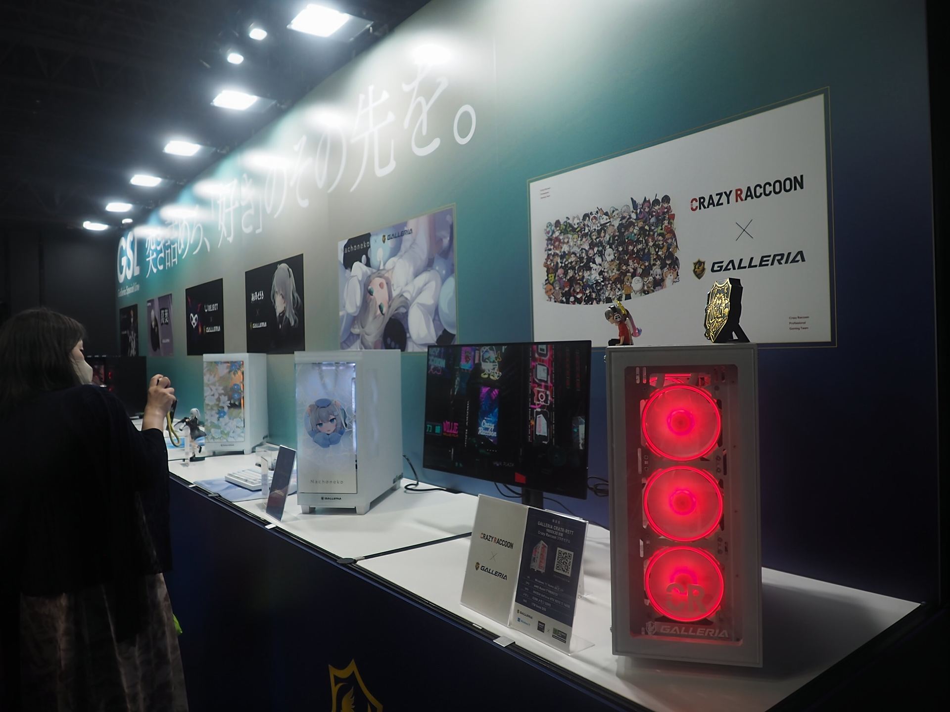 コラボモデルなどのスペシャルカテゴリGSL