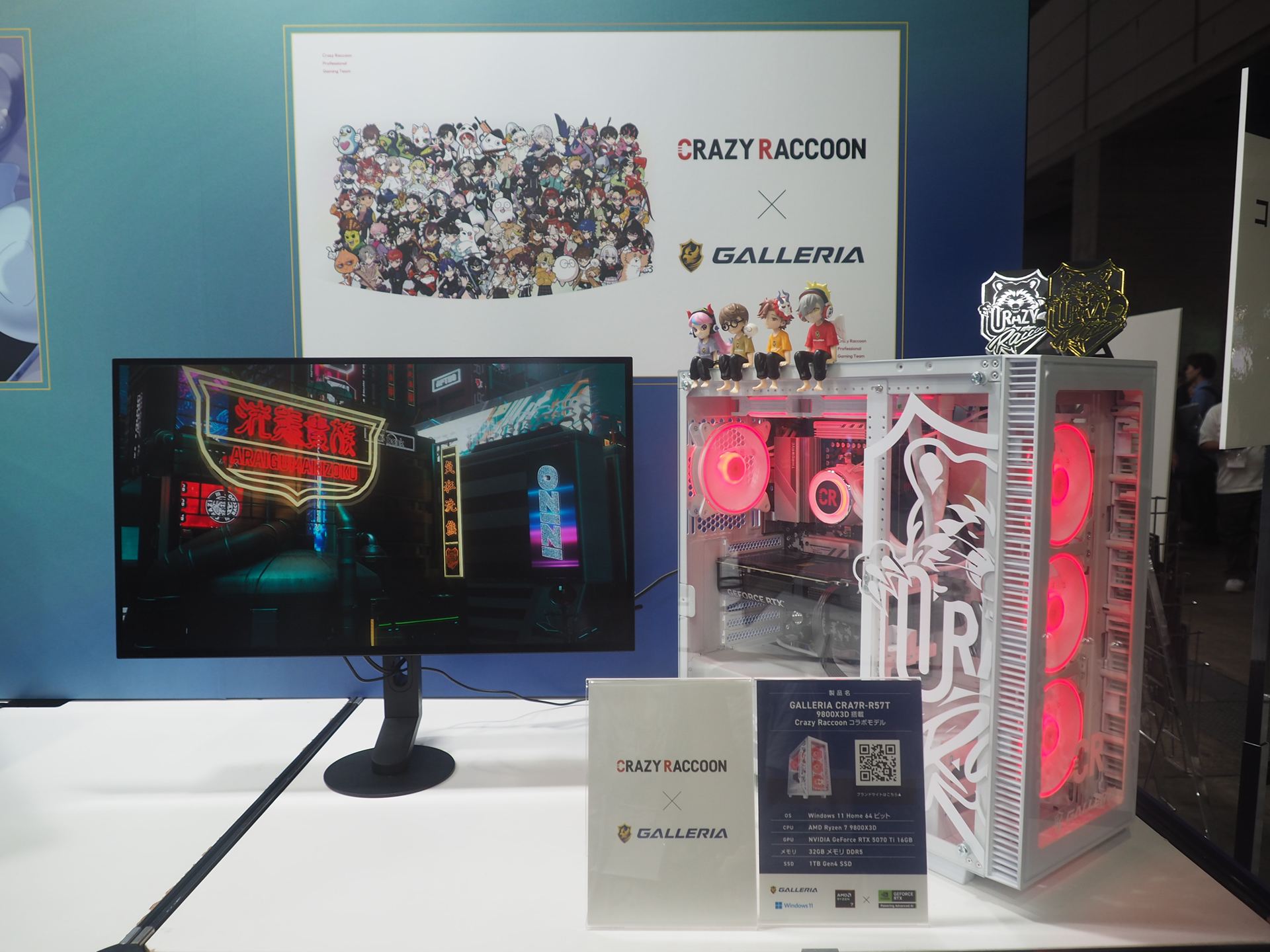 Crazy Raccoonコラボモデル関連の展示