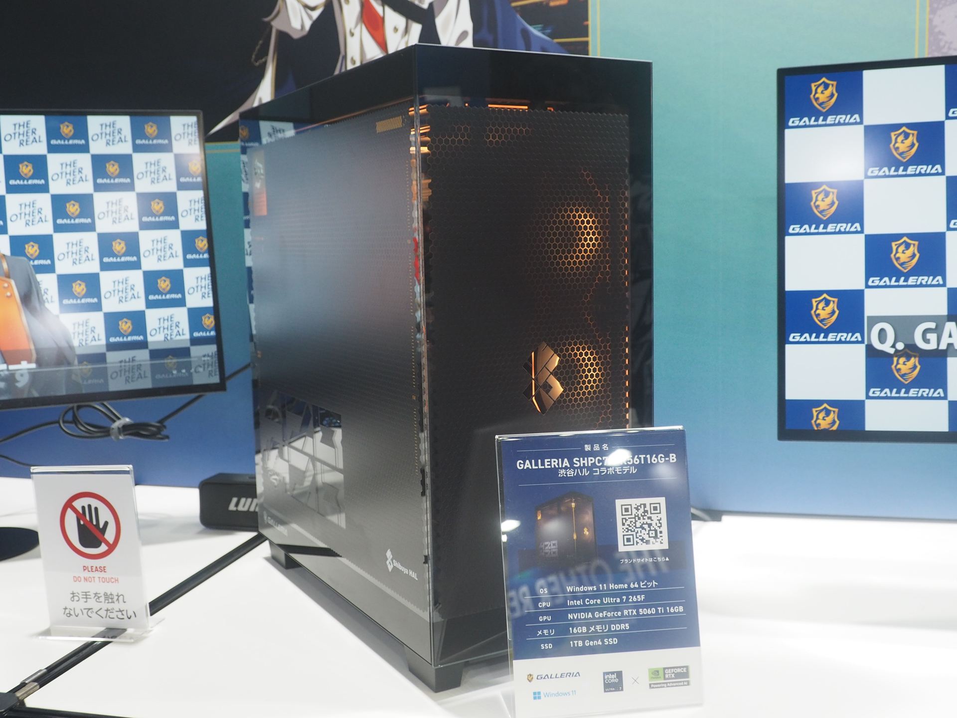Core Ultra 7 265FとGeForce RTX 5060 Tiを搭載した「GALLERIA SHPC7A-R56T16G-B 渋谷ハルコラボモデル」