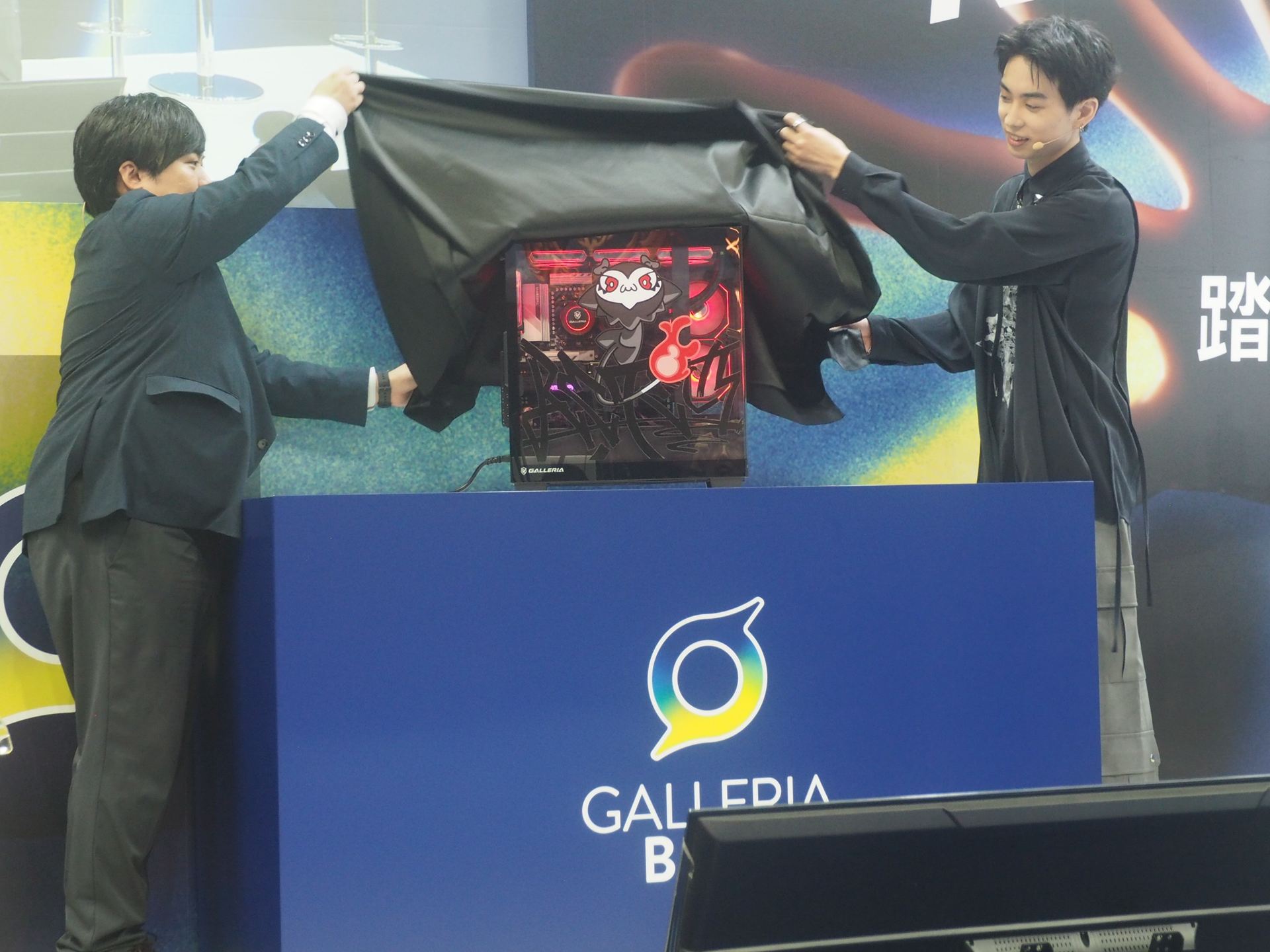 たきしまさんとminoさんが、PCにかけられていた布をめくる