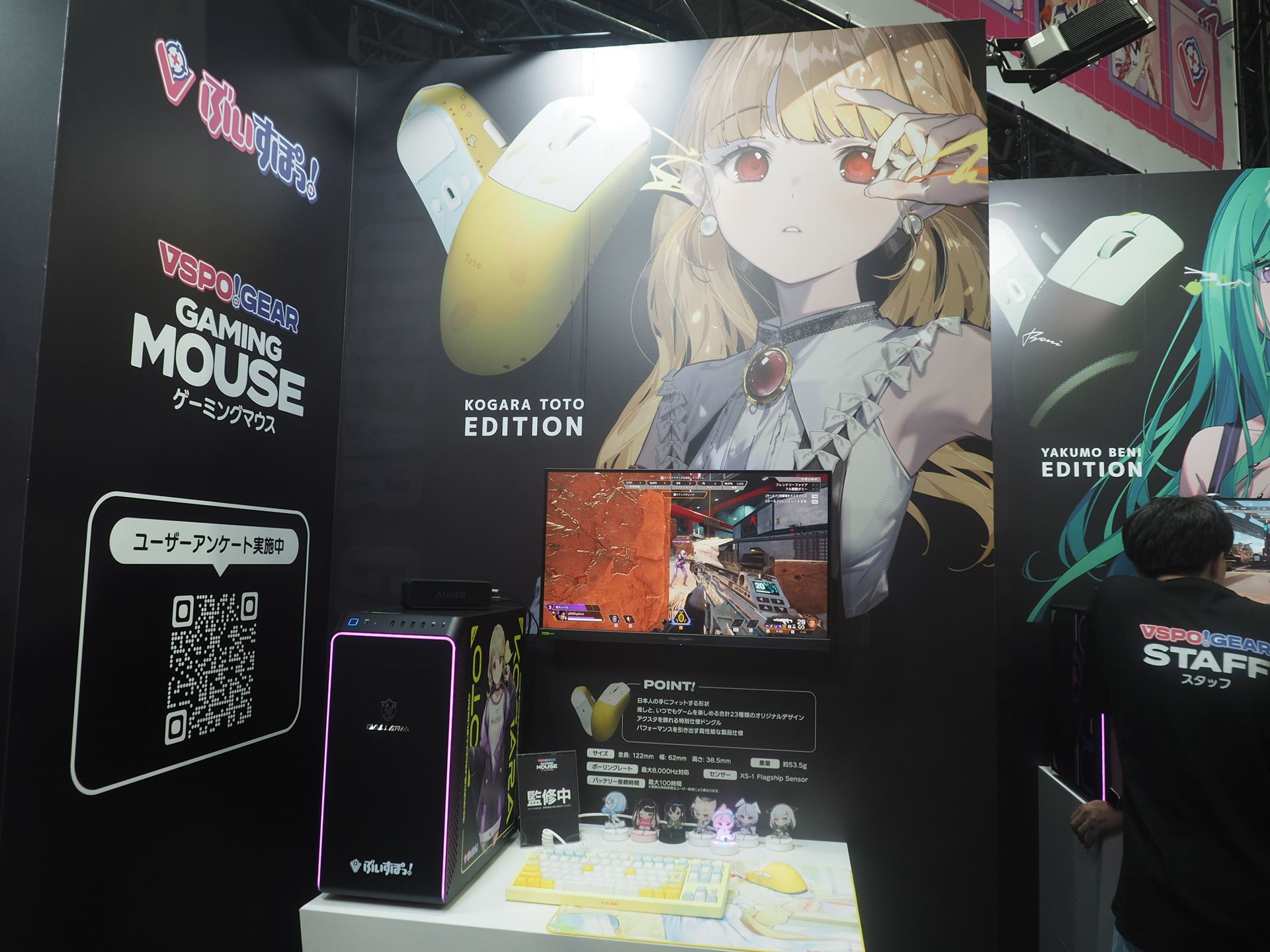 「小雀とと」関連の展示