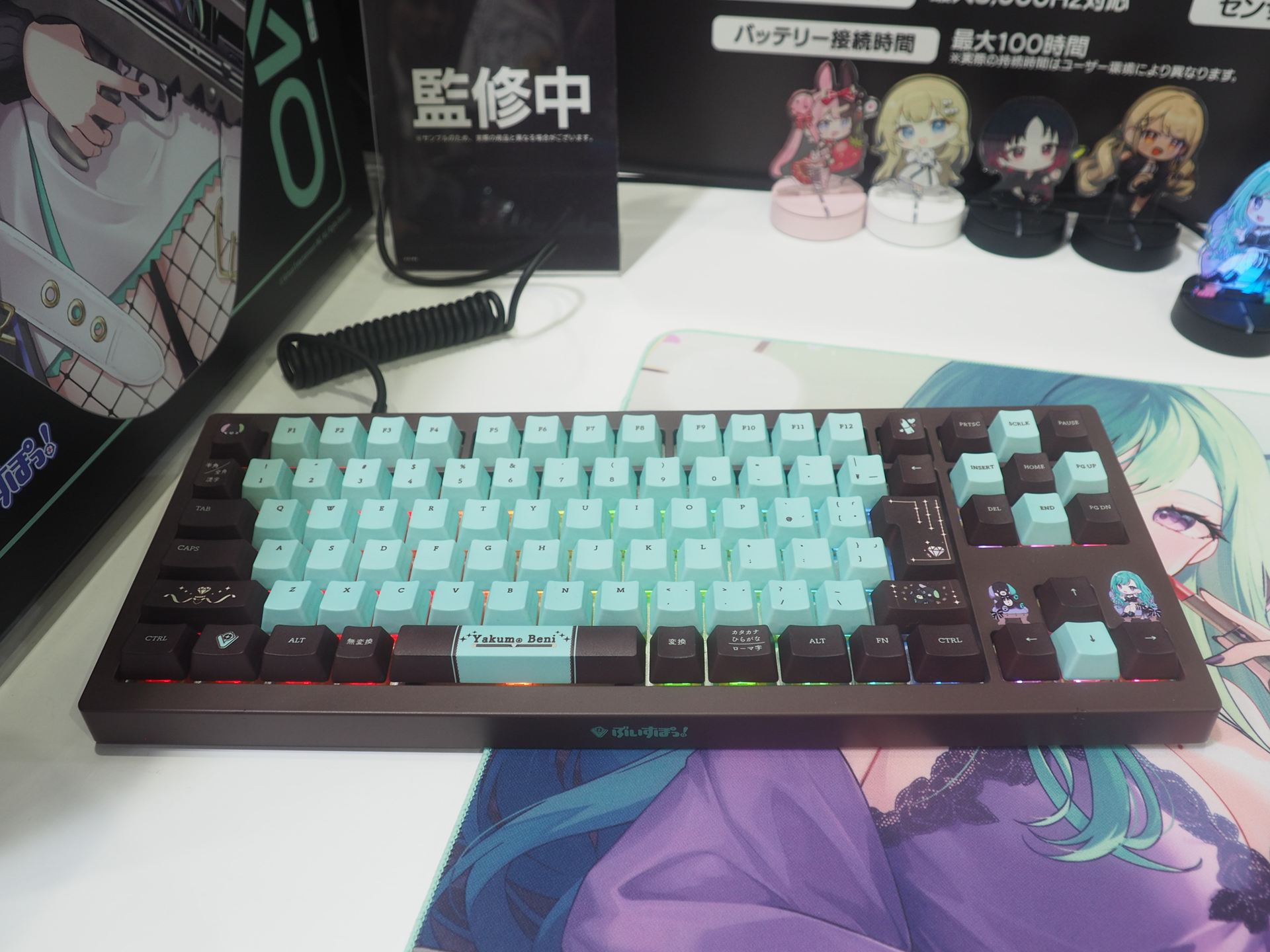 以前発売された「八雲ベに」コラボキーボード