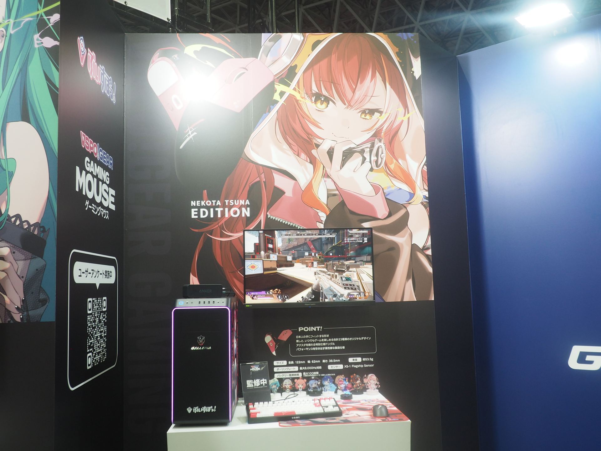 「猫汰つな」関連の展示