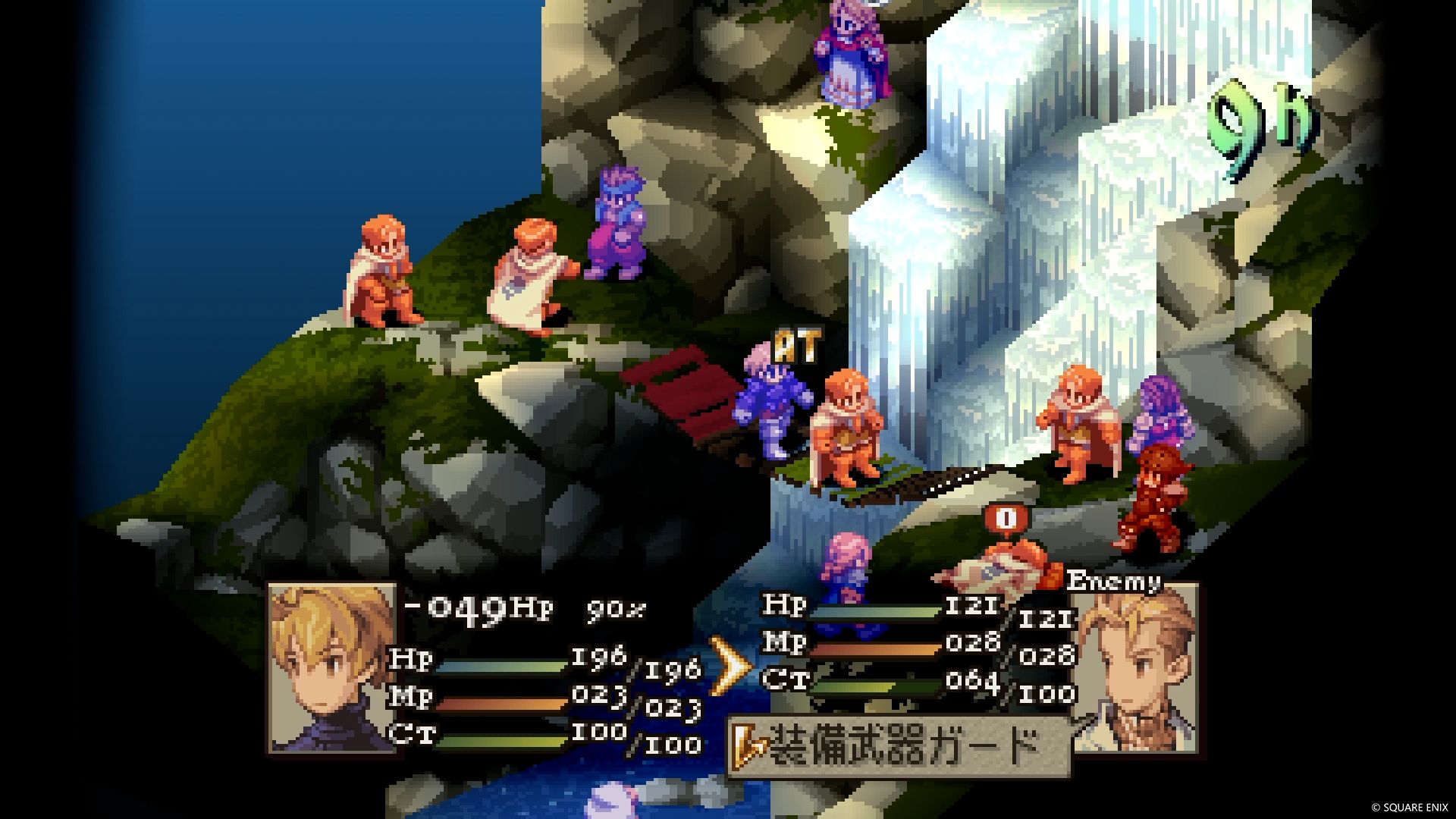 「クラシック」バージョン