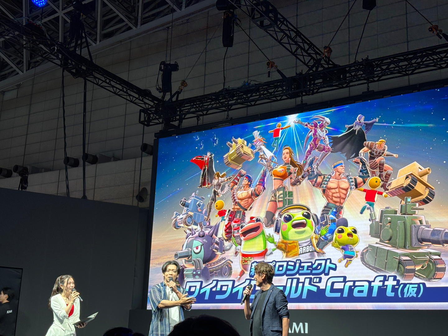 ステージイベントでは仮タイトルの発表に加え、ビジュアルも公開されている