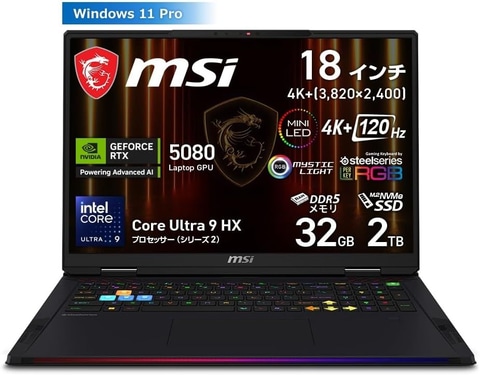 Amazonセール】MSIのゲーミングノートPCがお買い得価格で登場