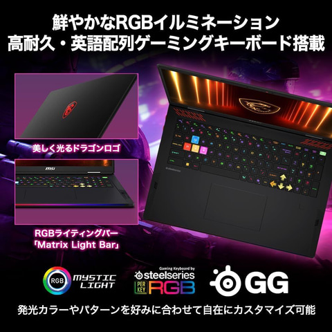 msi ゲーミングノートPC 出品日曜日でショップ売りしてきますので msi ゲーミングノートPC 出品日曜日でショップ売りしてきますので