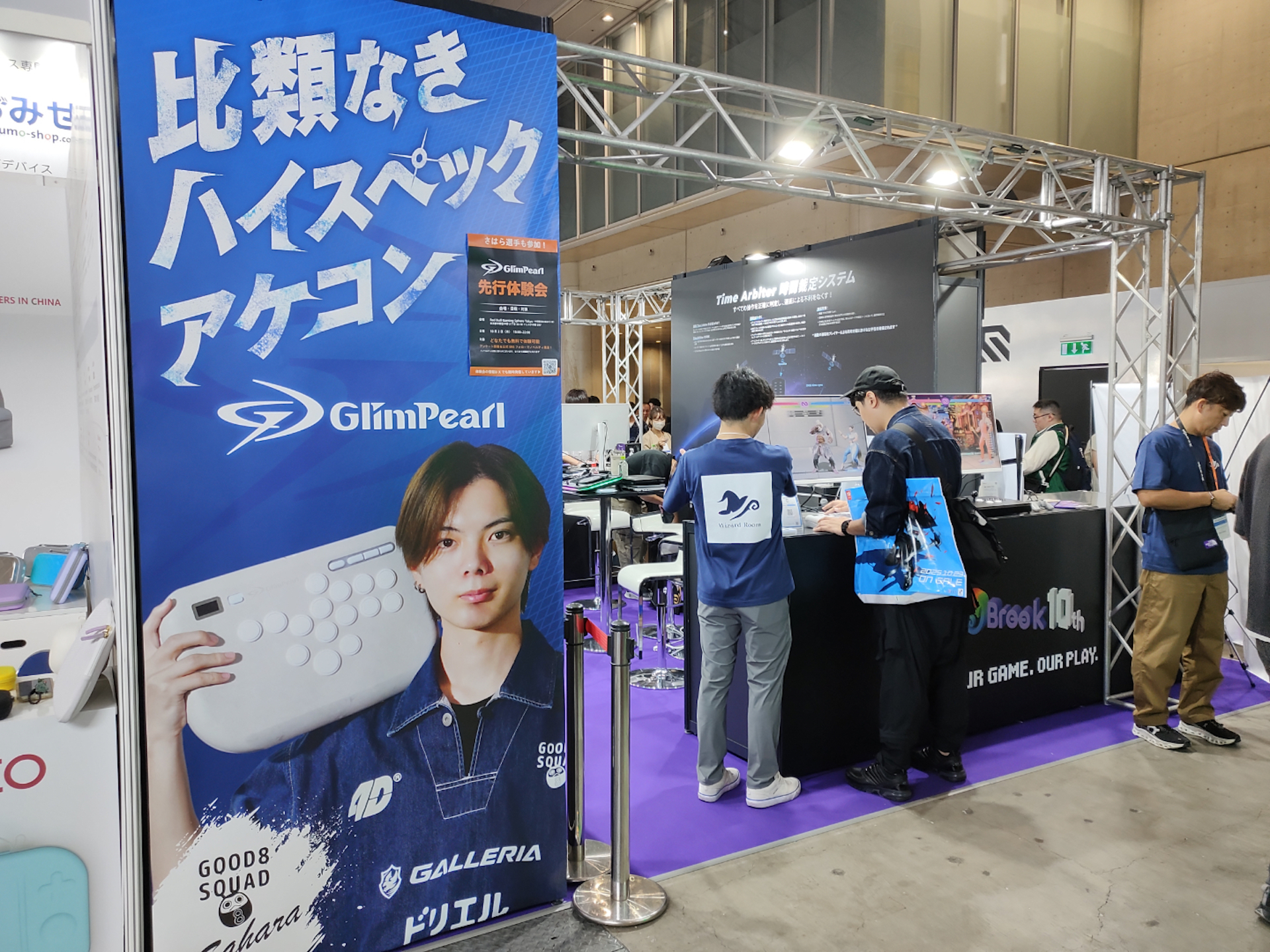 Brook Gamingブースの様子。Wizard Roomとスポンサー契約を締結したさはら選手が目印