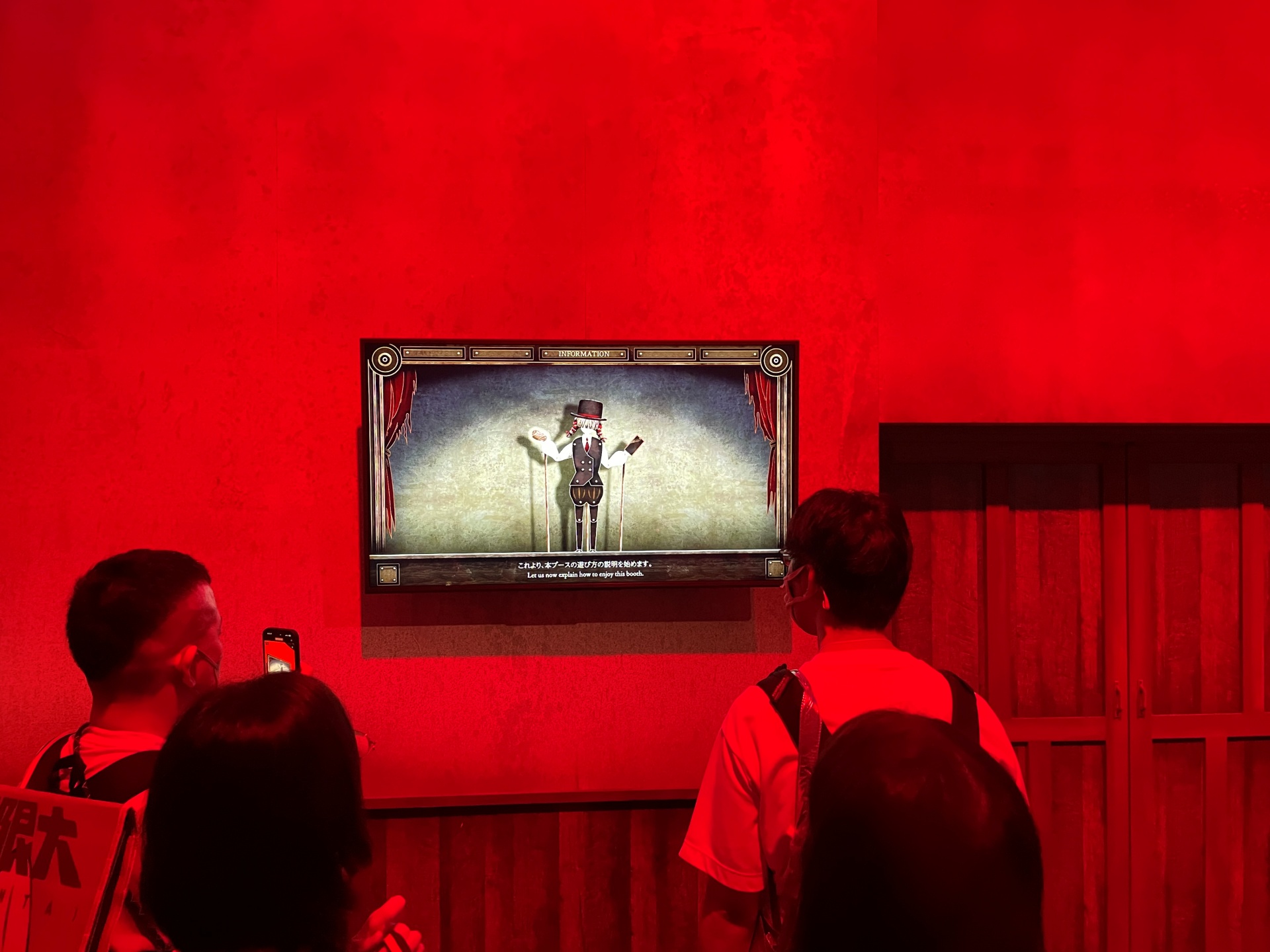 まず通される部屋。赤い