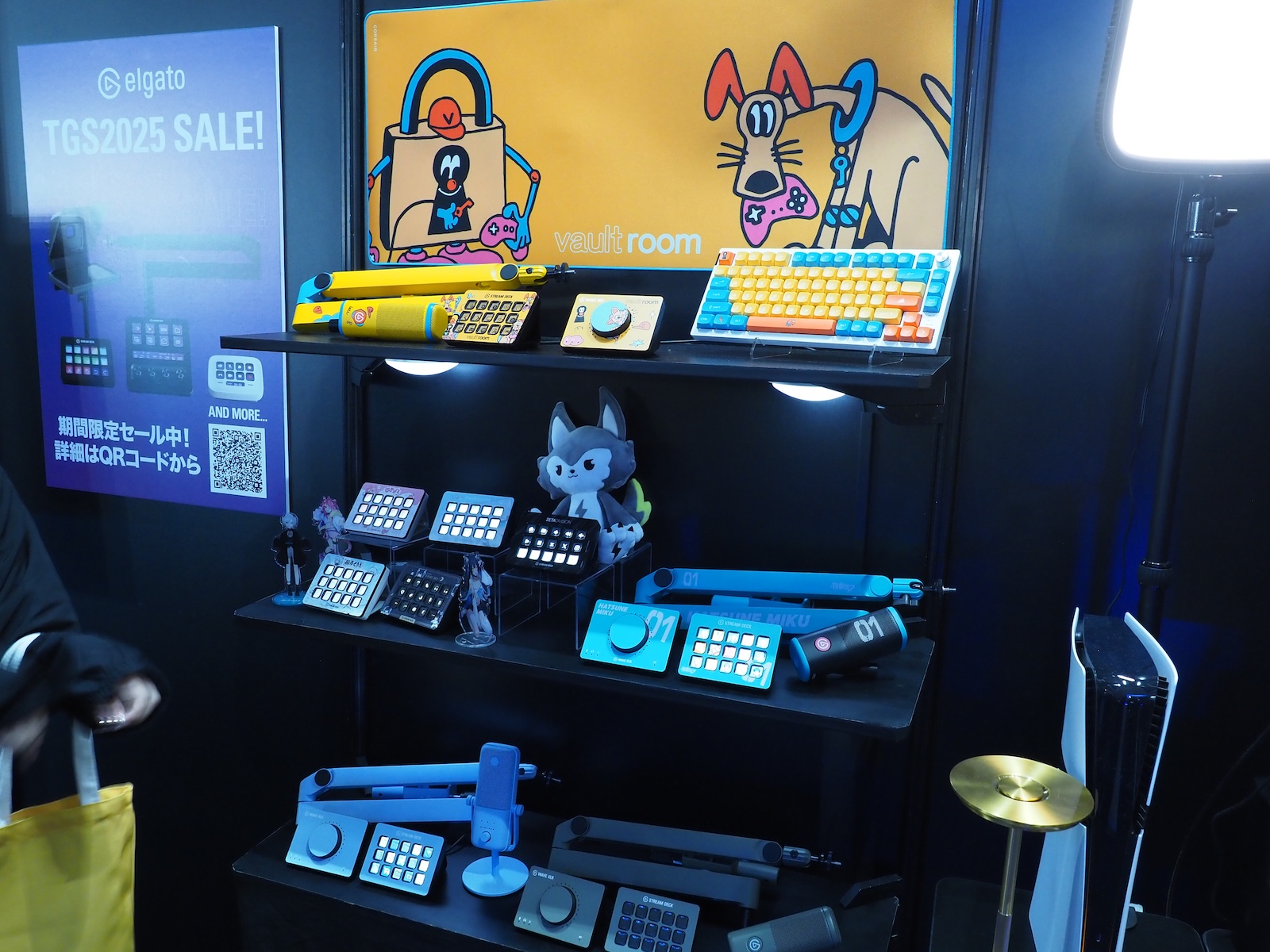 各種コラボデバイスを一挙展示