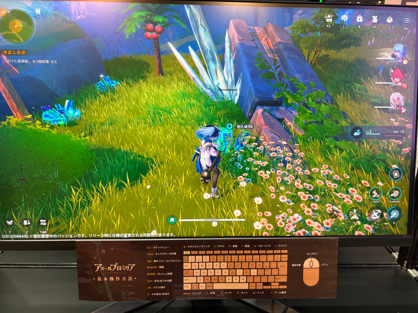 TGSのデモ版はキャラクター選択からプレイでき、バトルやアイテム採集などの要素が体験可能