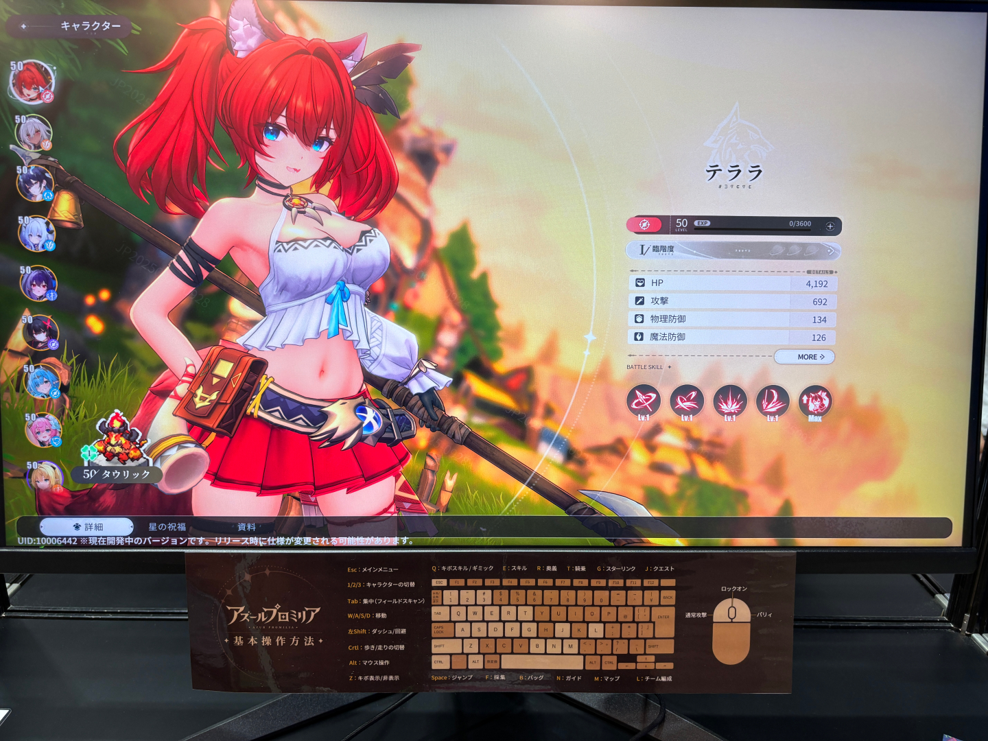 女の子たちのビジュアルはピカイチ！