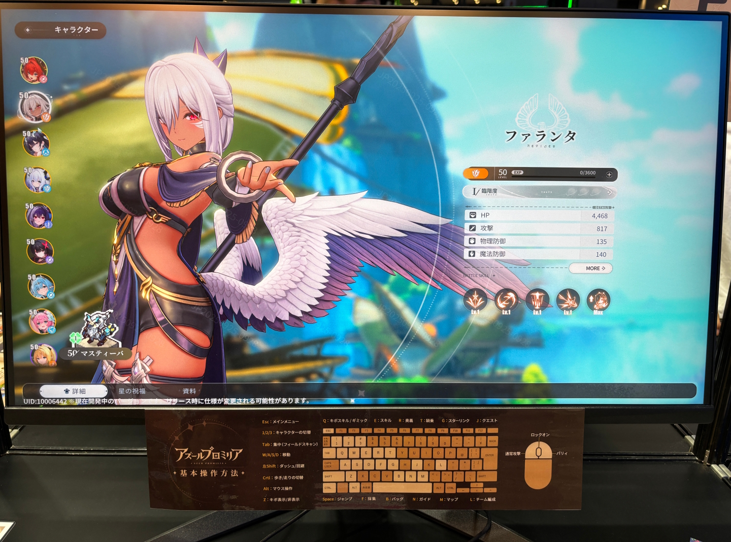 女の子たちのビジュアルはピカイチ!