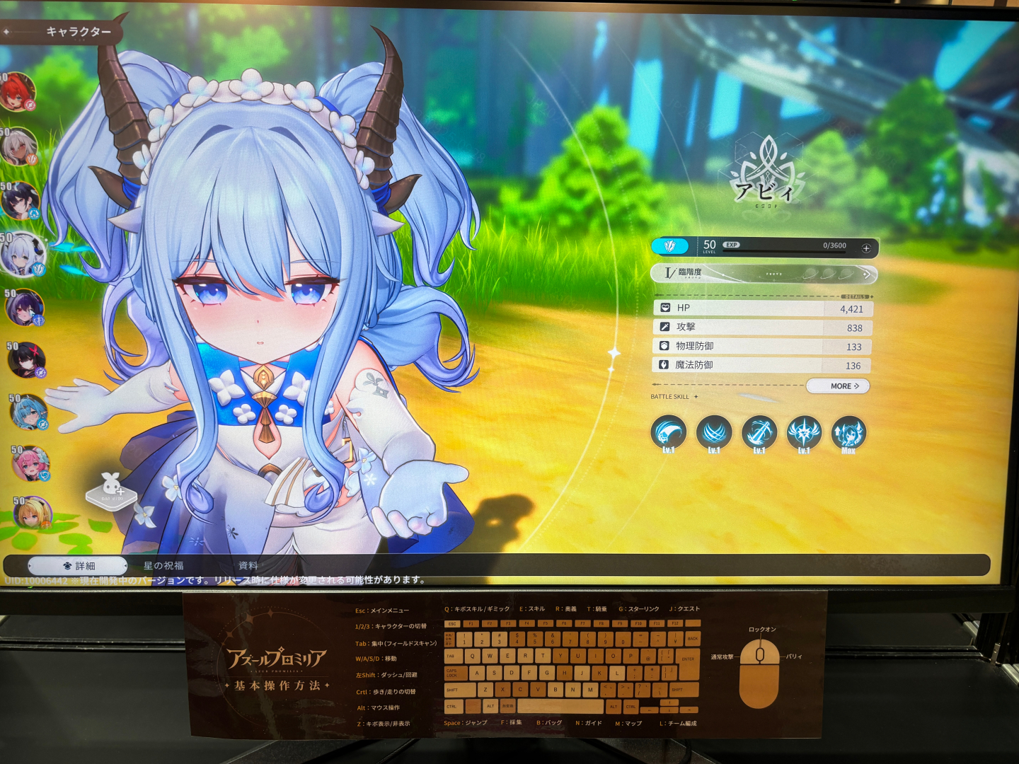 女の子たちのビジュアルはピカイチ！