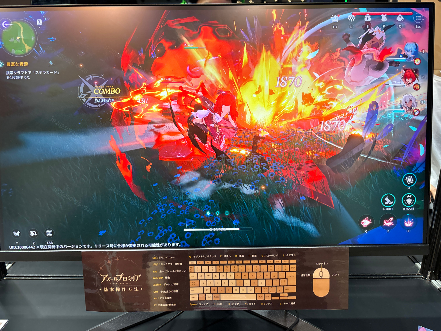 戦闘もエフェクト満載で抜かりないクオリティだった