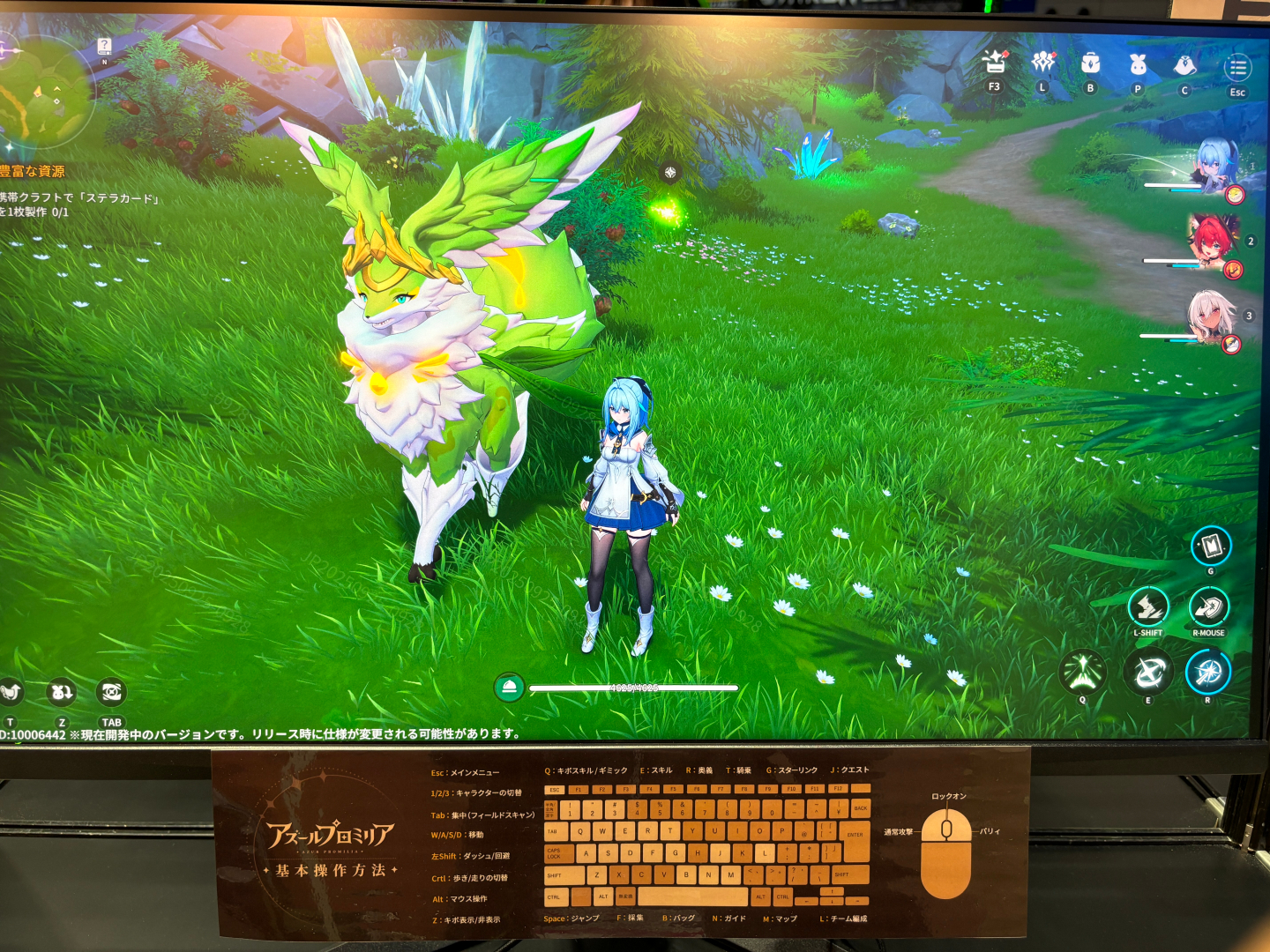 TGSのデモ版はキャラクター選択からプレイでき、バトルやアイテム採集などの要素が体験可能