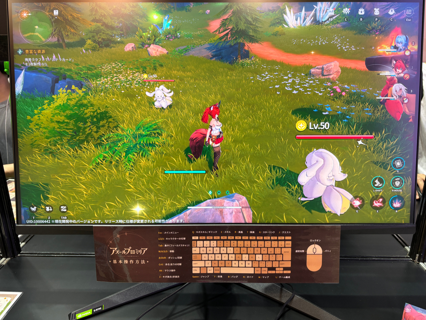 TGSのデモ版はキャラクター選択からプレイでき、バトルやアイテム採集などの要素が体験可能