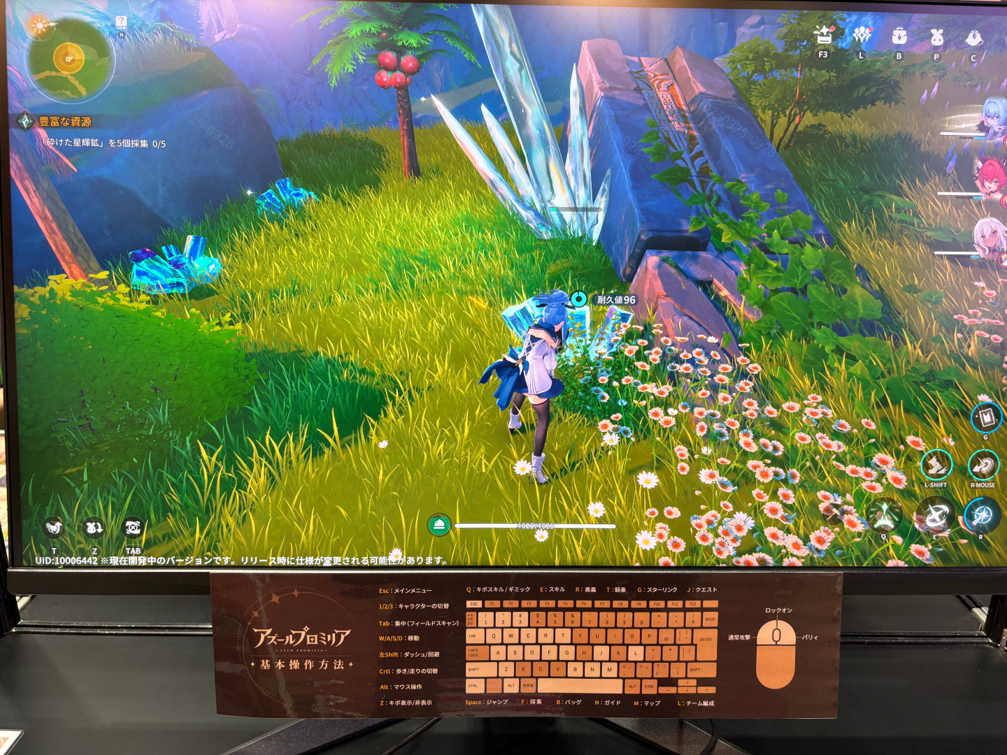 TGSのデモ版はキャラクター選択からプレイでき、バトルやアイテム採集などの要素が体験可能