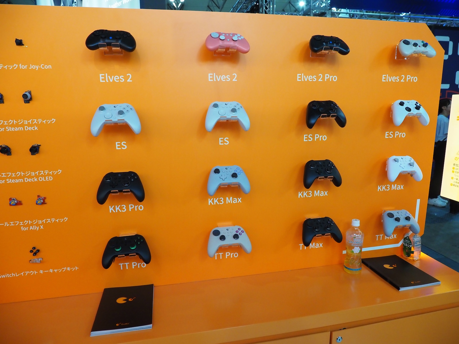 コントローラーだけでなく……