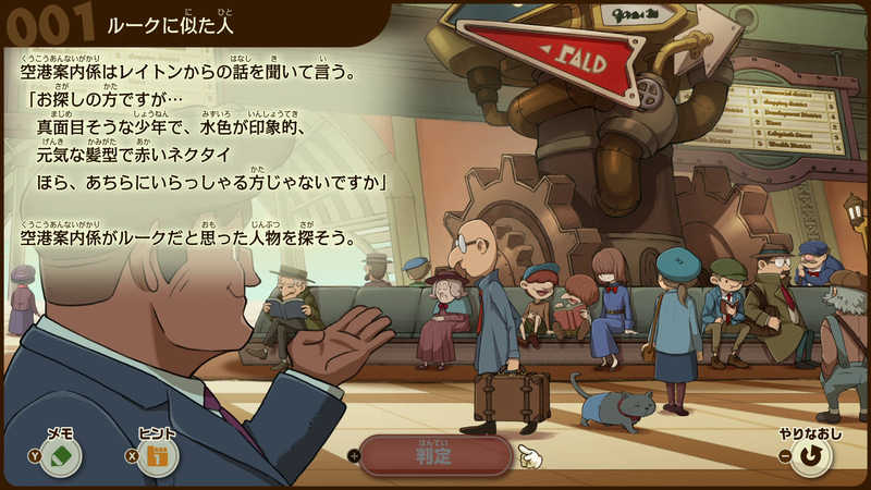 今回は3つのナゾに挑戦できた