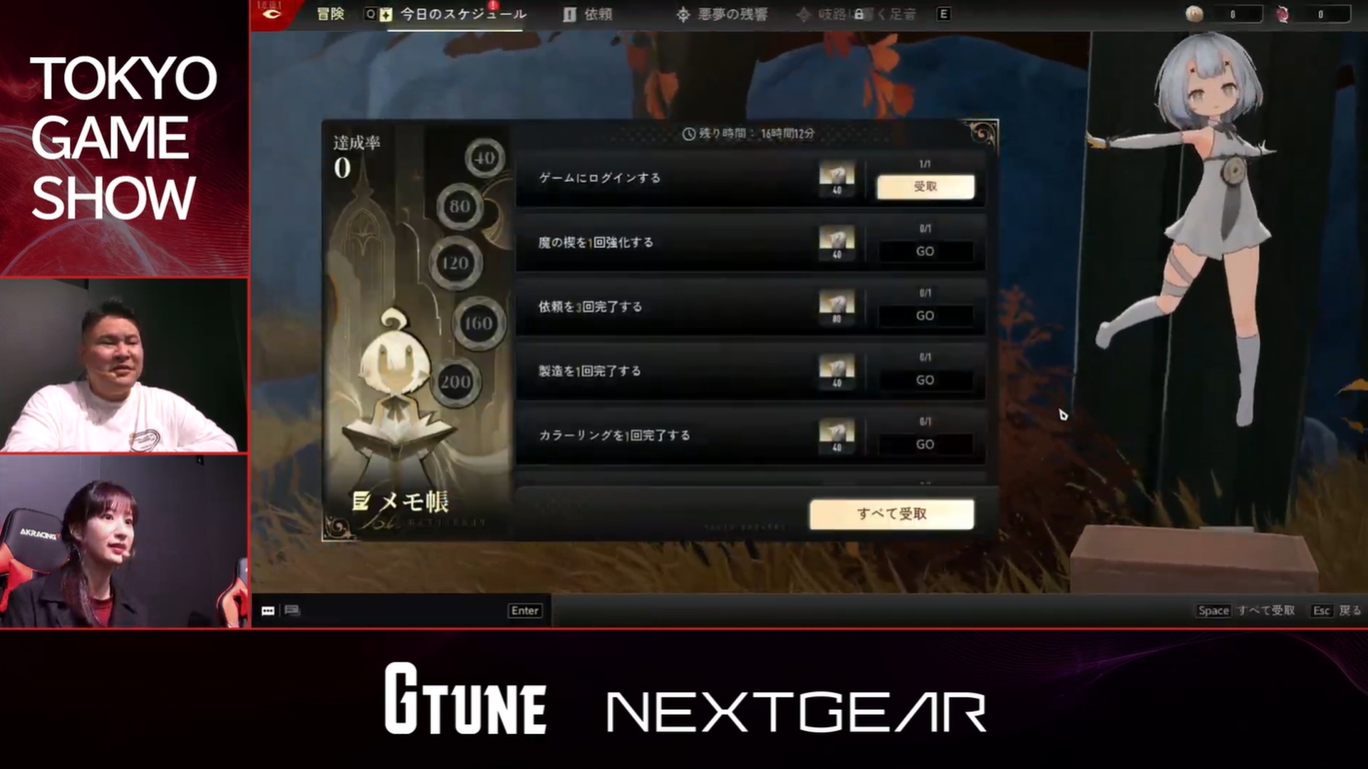 小清水さんの操作だとなぜかメニューが展開してしまう……とは言うものの、ゲーム側の指示にももう一工夫が必要な気もする