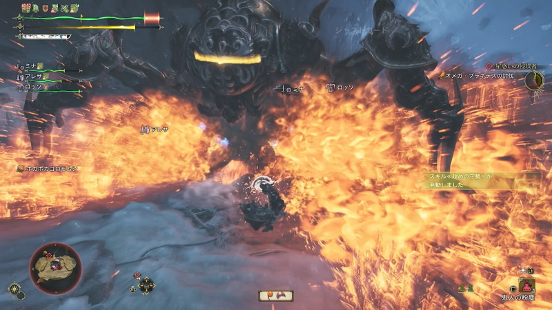 足元で戦っても離れてても厄介。炎耐性を着ければある程度耐えられるが、ガードの無い武器は一旦離れる事を強要されそうだ