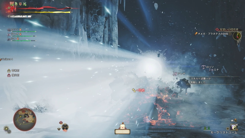 この規模のワザが大技ではなく、結構な頻度でポンポン撃ってくるのが恐ろしい所。狙われたら生半端な回避だと狩られるので、武器をしまって全力で逃げるのも手だ