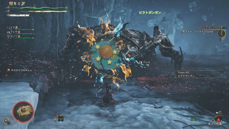 空から風船を落として攻撃する絵画魔法。少し離れた場所からもヒットさせる事ができるが発動までのモーションは少し長めな印象