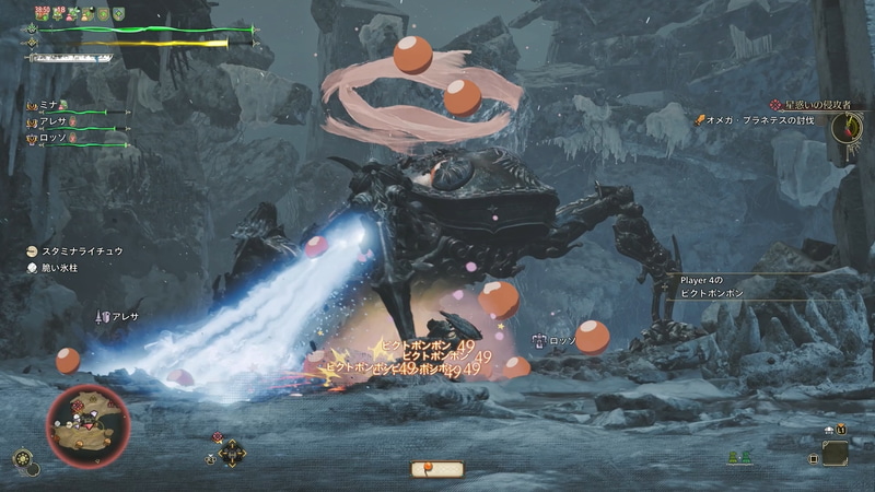 空から風船を落として攻撃する絵画魔法。少し離れた場所からもヒットさせる事ができるが発動までのモーションは少し長めな印象