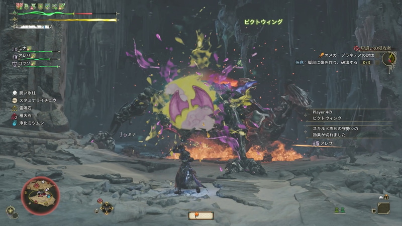 虚空に竜巻を発生させて攻撃する絵画魔法。使用感は「ピクトポンポン」とあまり変わらないが個人的にヒットさせたとき一番気持ちいい