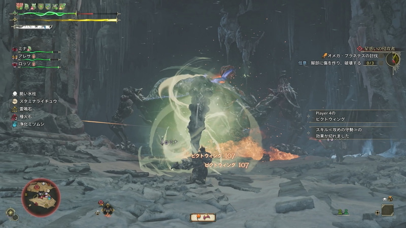 虚空に竜巻を発生させて攻撃する絵画魔法。使用感は「ピクトポンポン」とあまり変わらないが個人的にヒットさせたとき一番気持ちいい