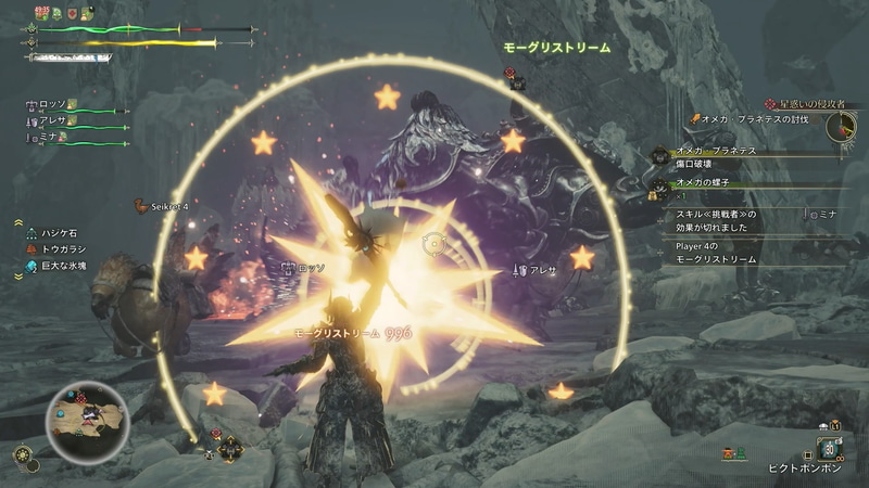 線状にレーザーを放つ絵画魔法。他二つに比べて攻撃モーションが早く、威力も分かりやすく高いので撃てる際には積極的に狙っていこう