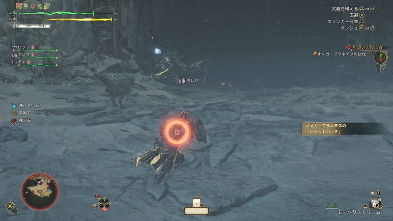 「敵視」でロックオンされるとハンターに赤いマーカーが付与される。「敵視」状態で「防御障壁」内に入れば攻撃の手数をかなり制限できるので、上手く活用するのが重要だ