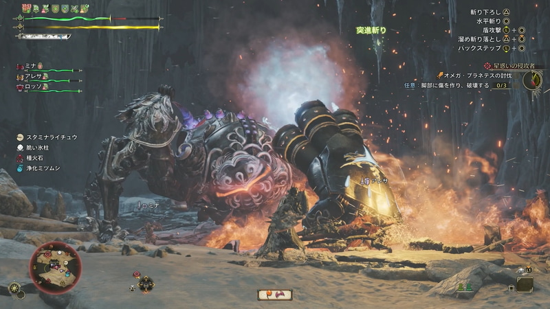 ゆっくりとハンター目掛けて鉄の拳が振ってくる攻撃。動きが遅いの「相殺」を狙いやすかったり、「鍔迫り合い」にも発展できるワザのようだ