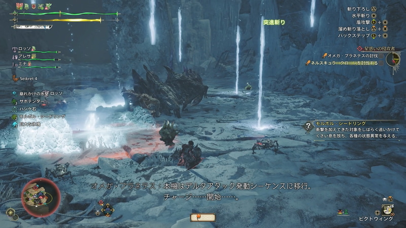 「オメガ・プラネテス」のチャージ中に戦うのが「ネルスキュラ・コピー」。全方位にレーザーをばら撒くなど回避の難しい攻撃もしてくるが、そこまで体力は多くないので焦らず対処しよう