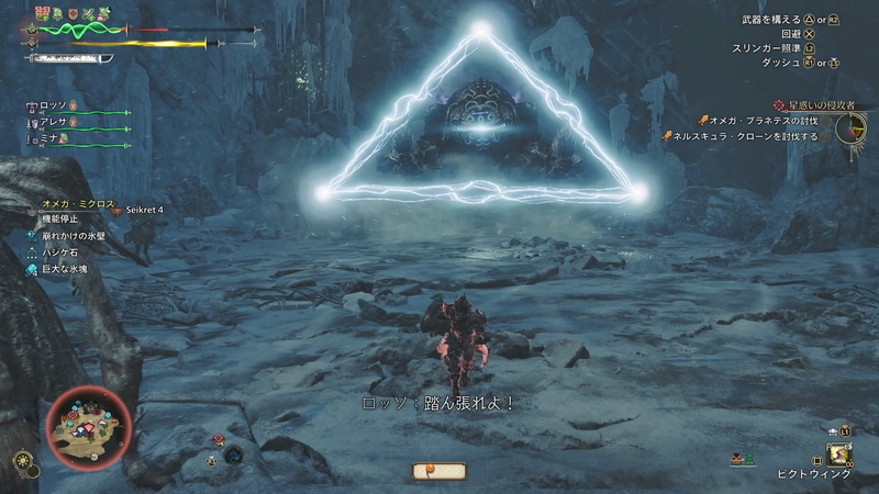 「オメガ・プラネテス」のチャージ中に戦うのが「ネルスキュラ・コピー」。全方位にレーザーをばら撒くなど回避の難しい攻撃もしてくるが、そこまで体力は多くないので焦らず対処しよう