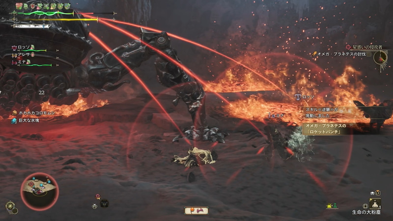 後半戦は既存のワザが強化されたり新たな攻撃が増えたりと一気に難易度が上がる